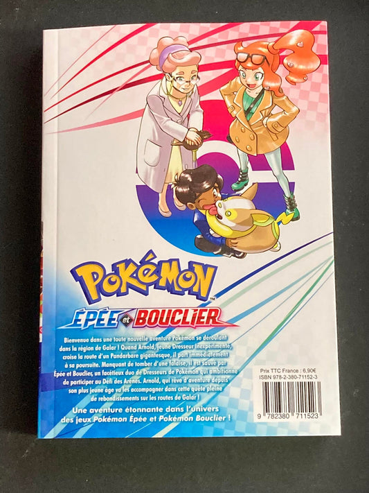 POKEMON SWORD AND SHIELD - TOME 1