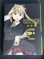 SOUL EATER - PERFECT EDITION - TOME 1