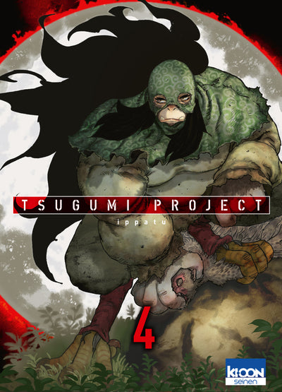 TSUGUMI PROJECT T04