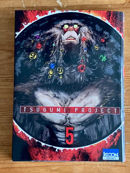 TSUGUMI PROJECT T05